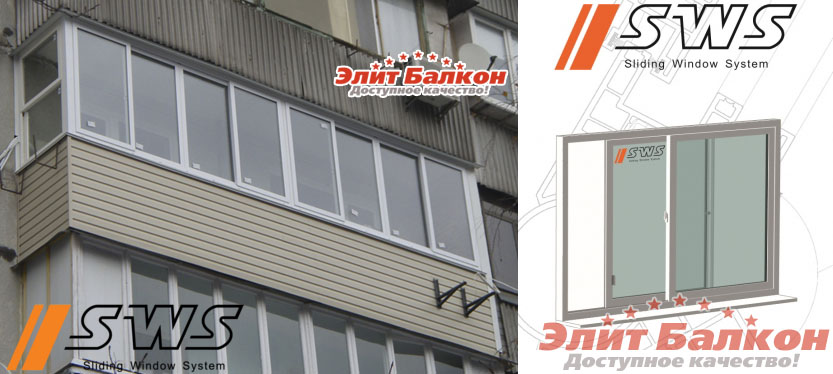 Раздвижные рамы на балкон из профиля SWS в Харькове Razdvizhnye-ramy-na-balkon-iz-profilja-SWS